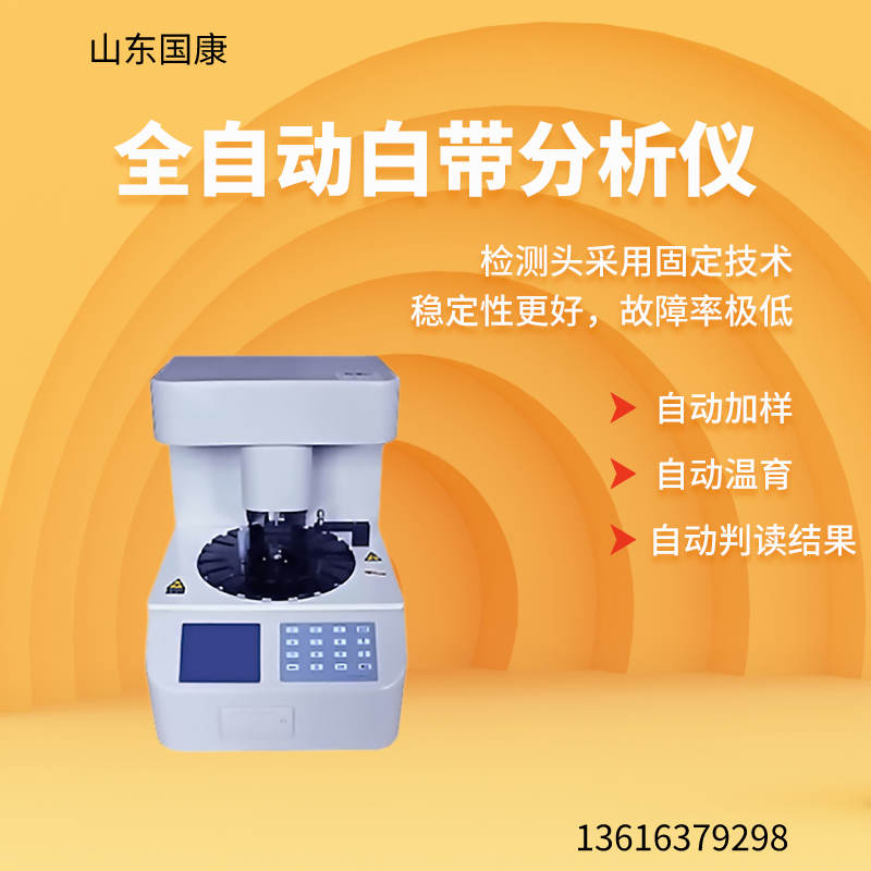 山东樱花草在线社区www中国中文白带樱花草视频在线观看高清免费资源价格优惠拒绝尴尬，女性健康问题一秒解决！