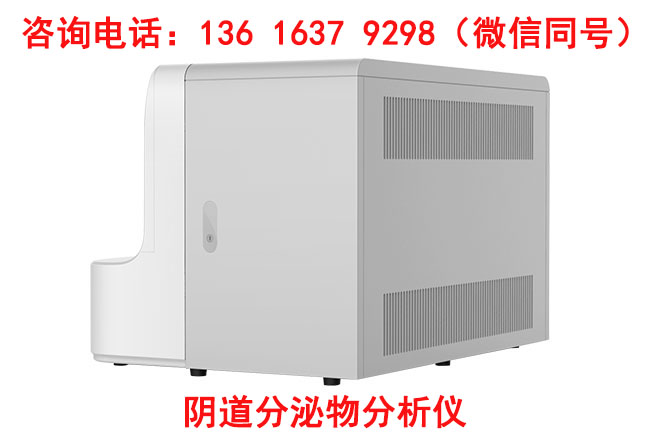 山东樱花草在线社区www中国中文妇科分泌物樱花草视频在线观看高清免费资源器提示好中草药，能够活血调经、温宫排毒！